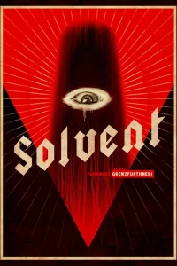 Растворение